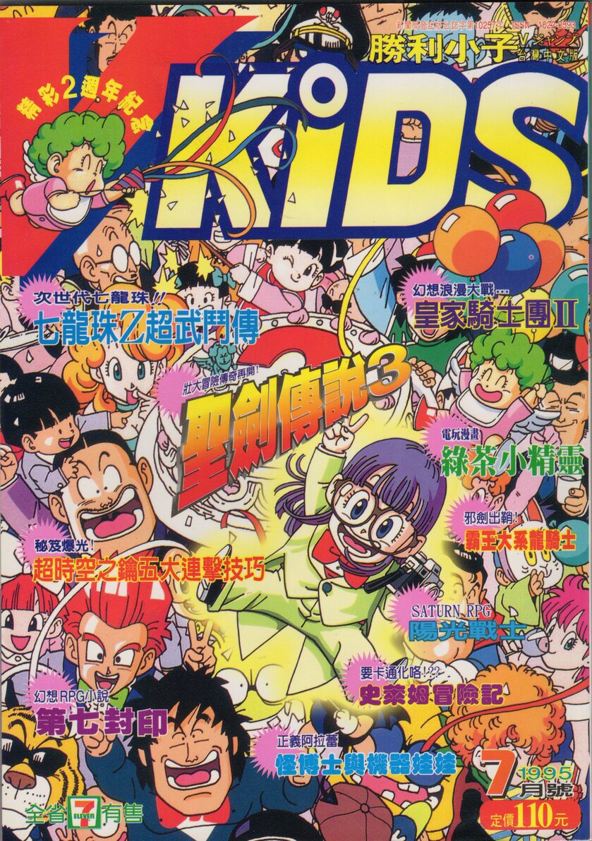 VOL.25