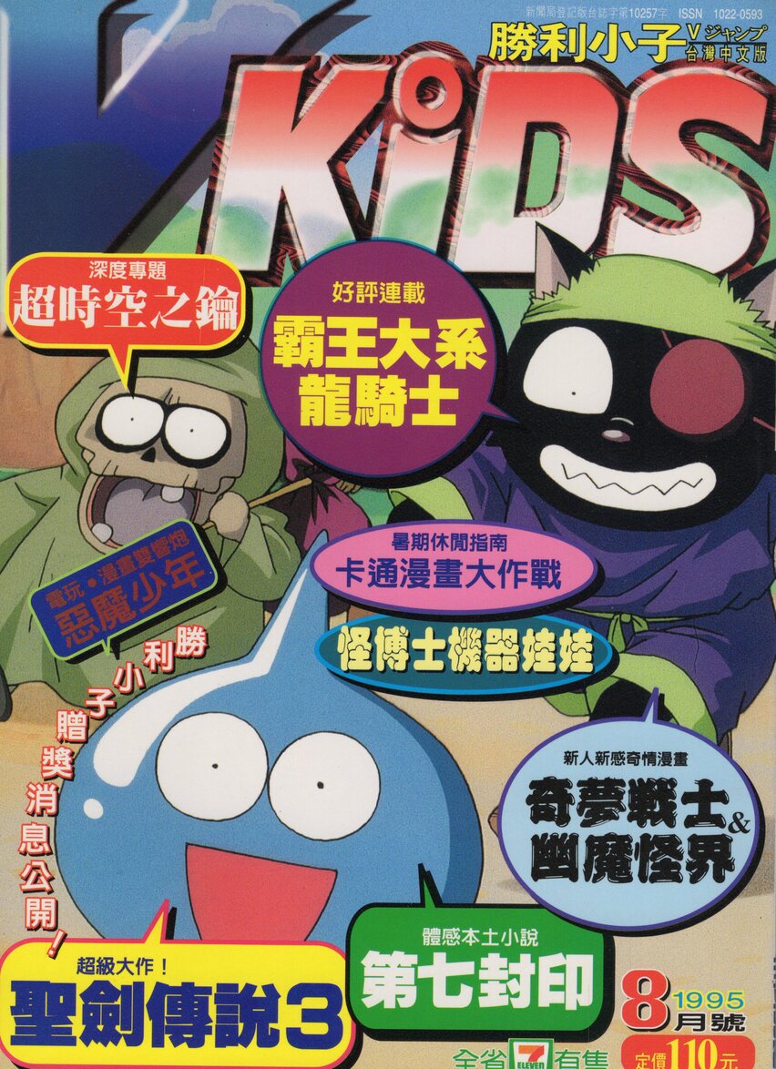VOL.26