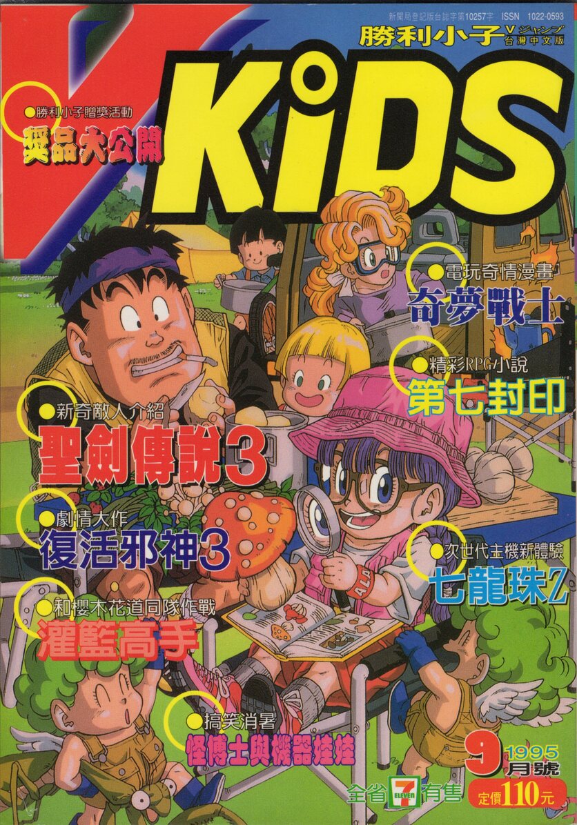 VOL.27