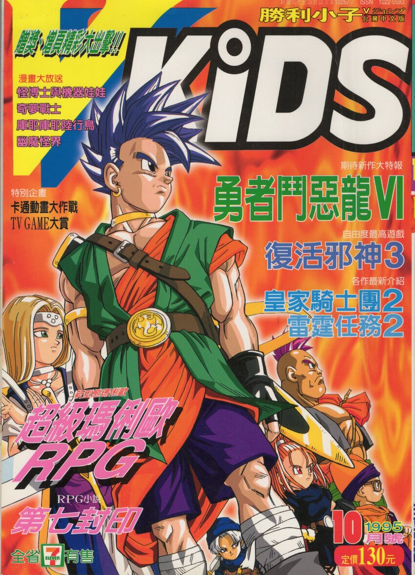 VOL.28