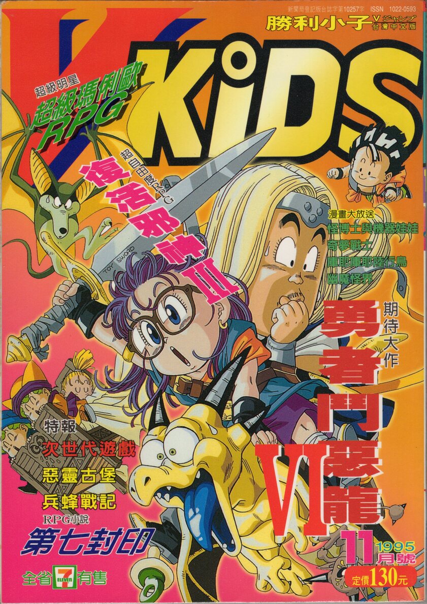VOL.29