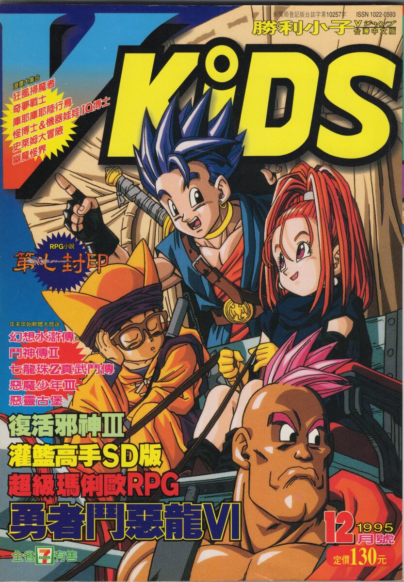 VOL.30