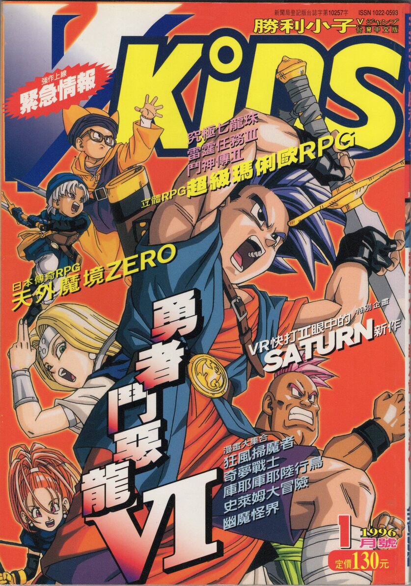 VOL.31