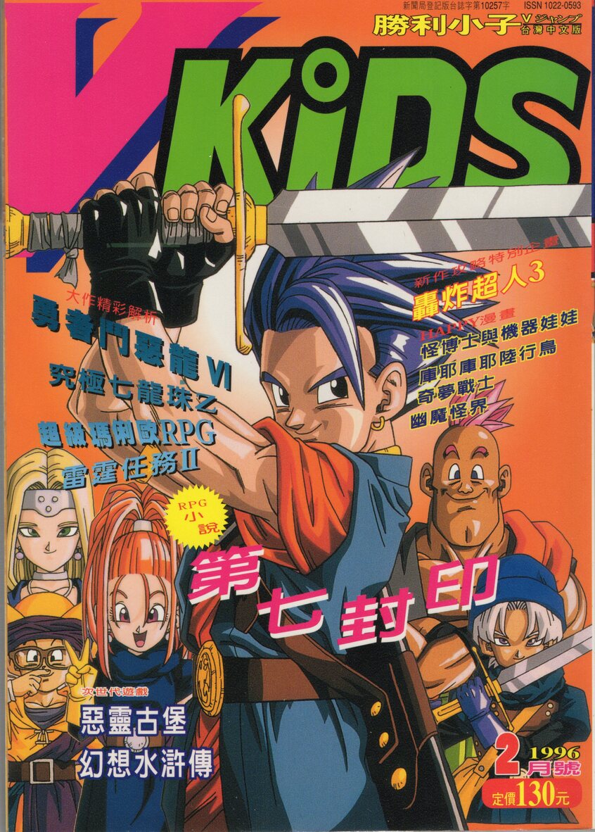 VOL.32