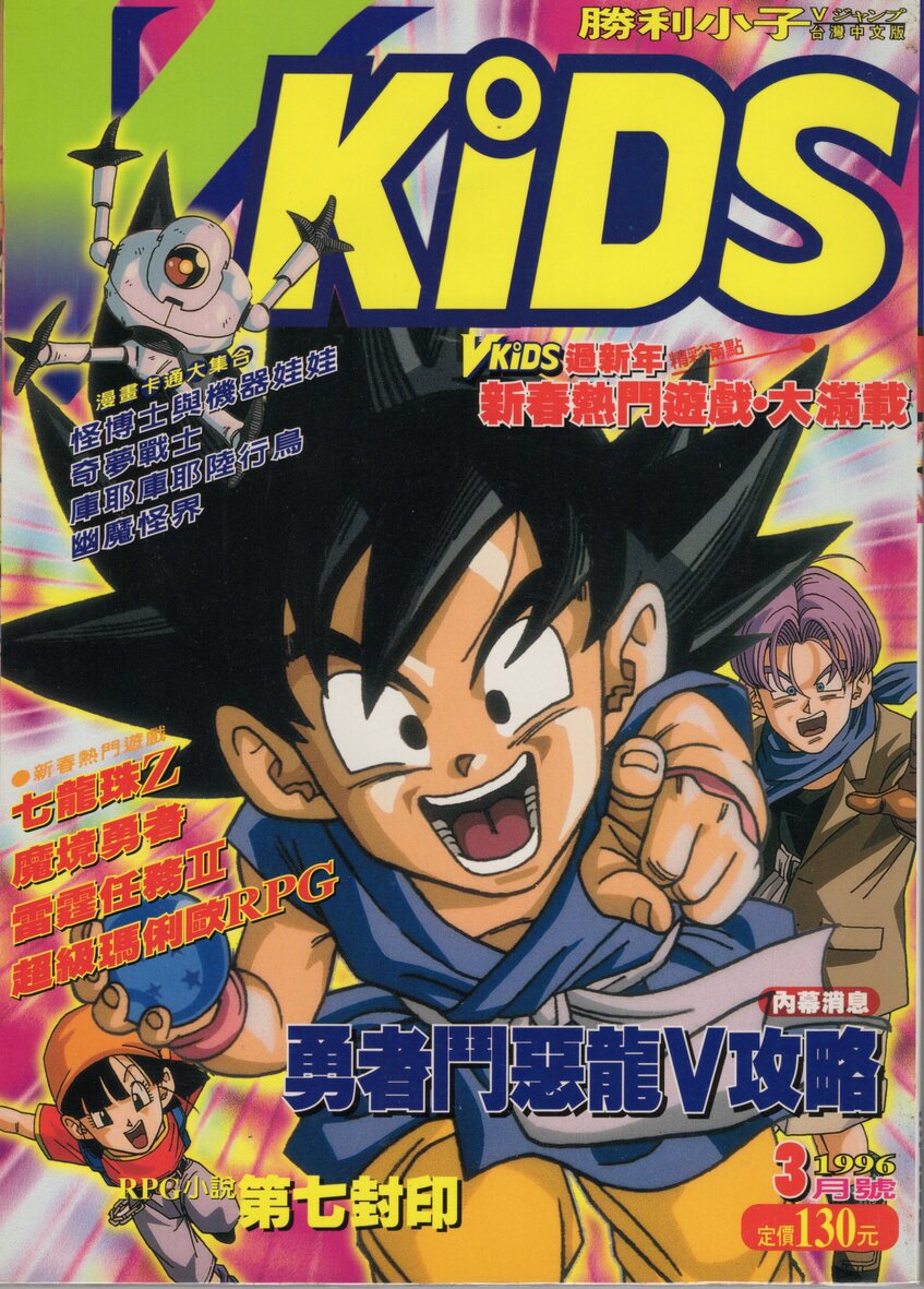 VOL.33