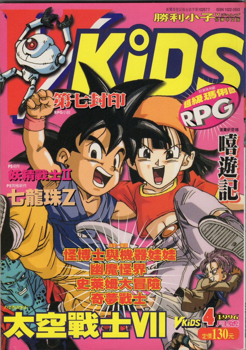 VOL.34