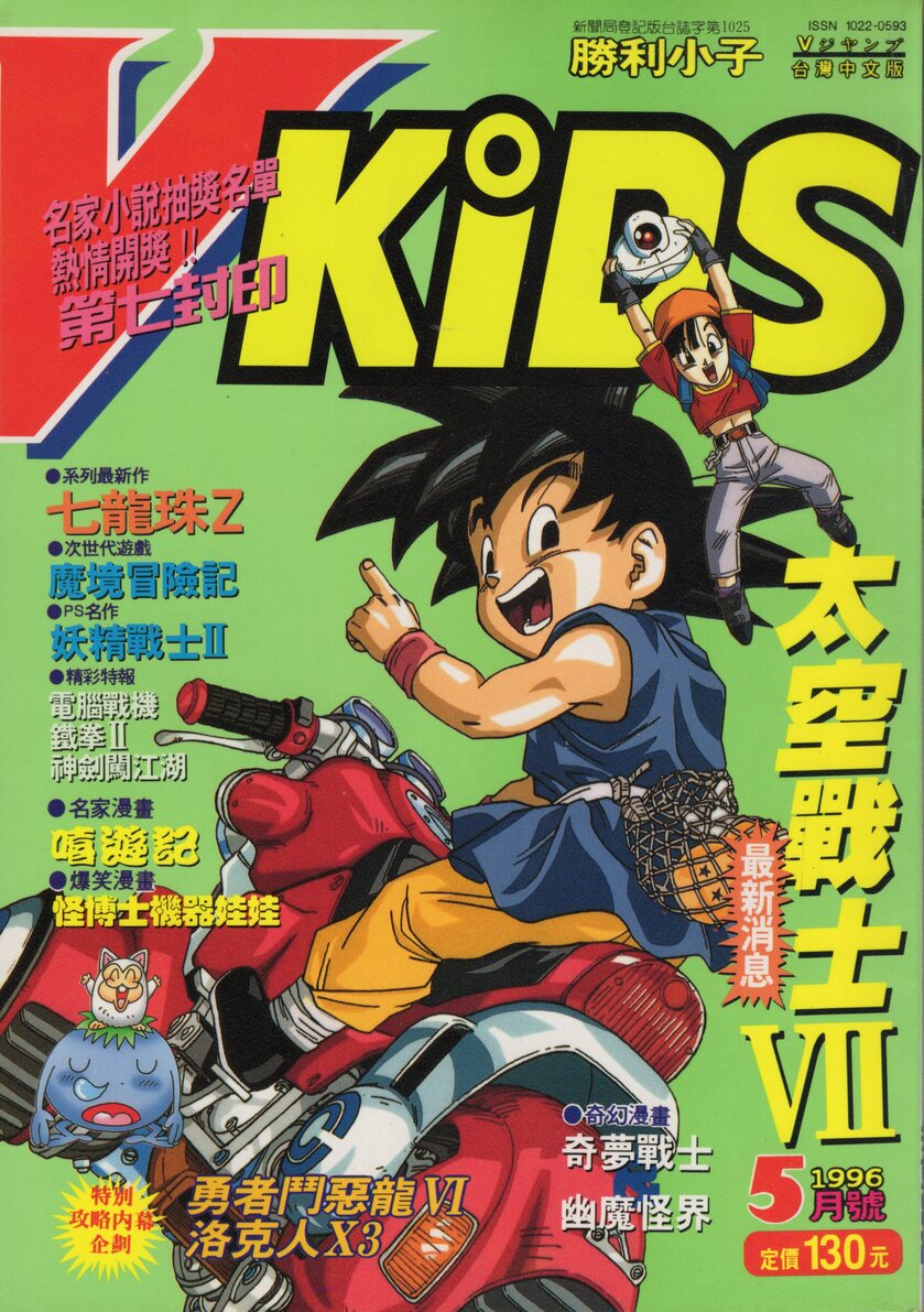 VOL.35