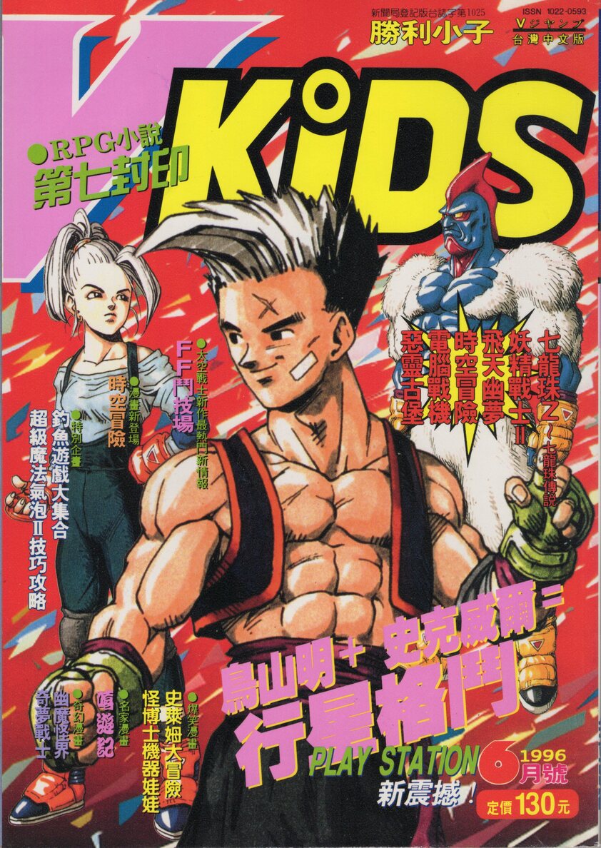 VOL.36