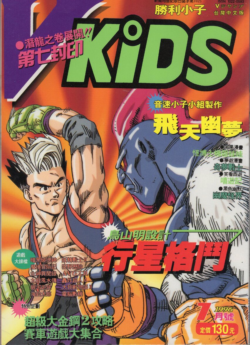 VOL.37