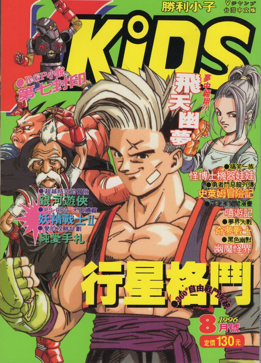 VOL.38