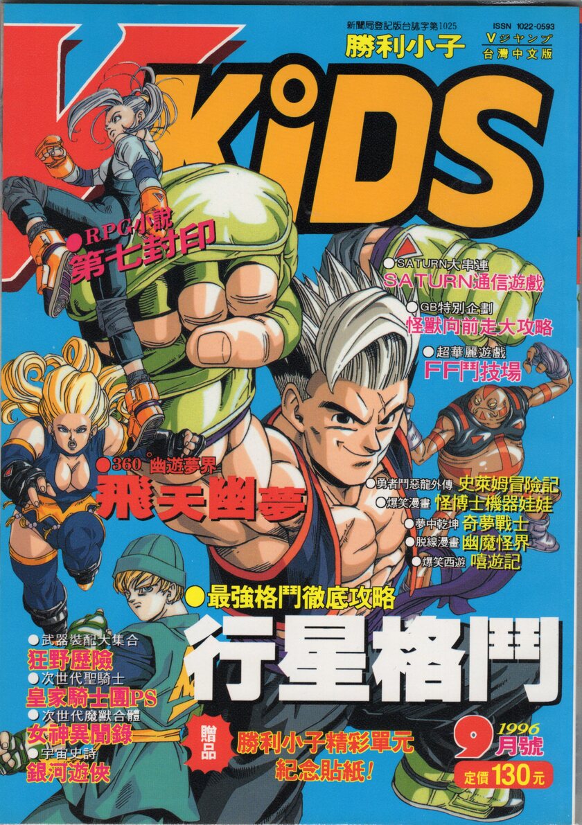 VOL.39