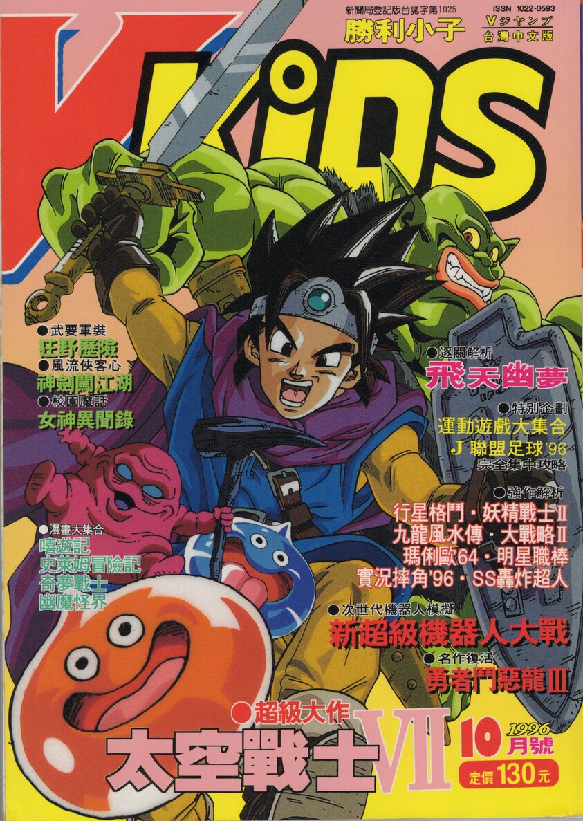 VOL.40
