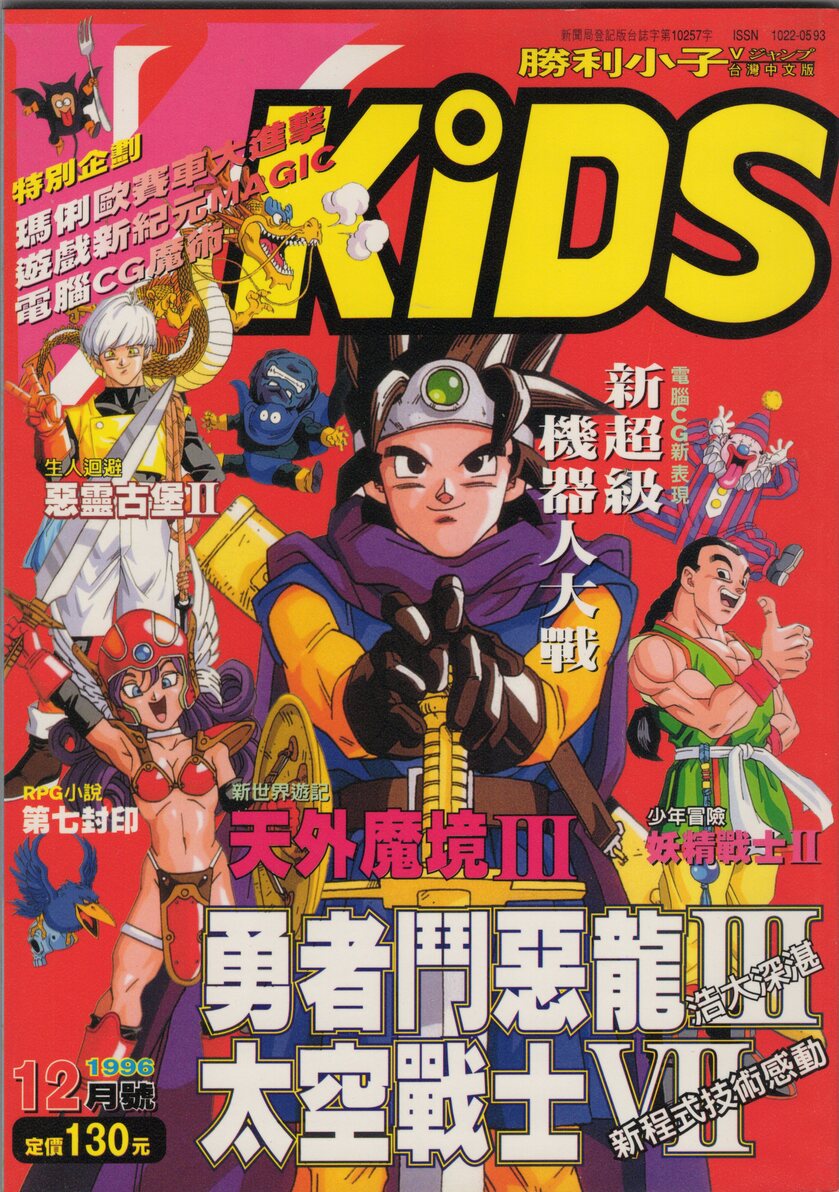 VOL.42