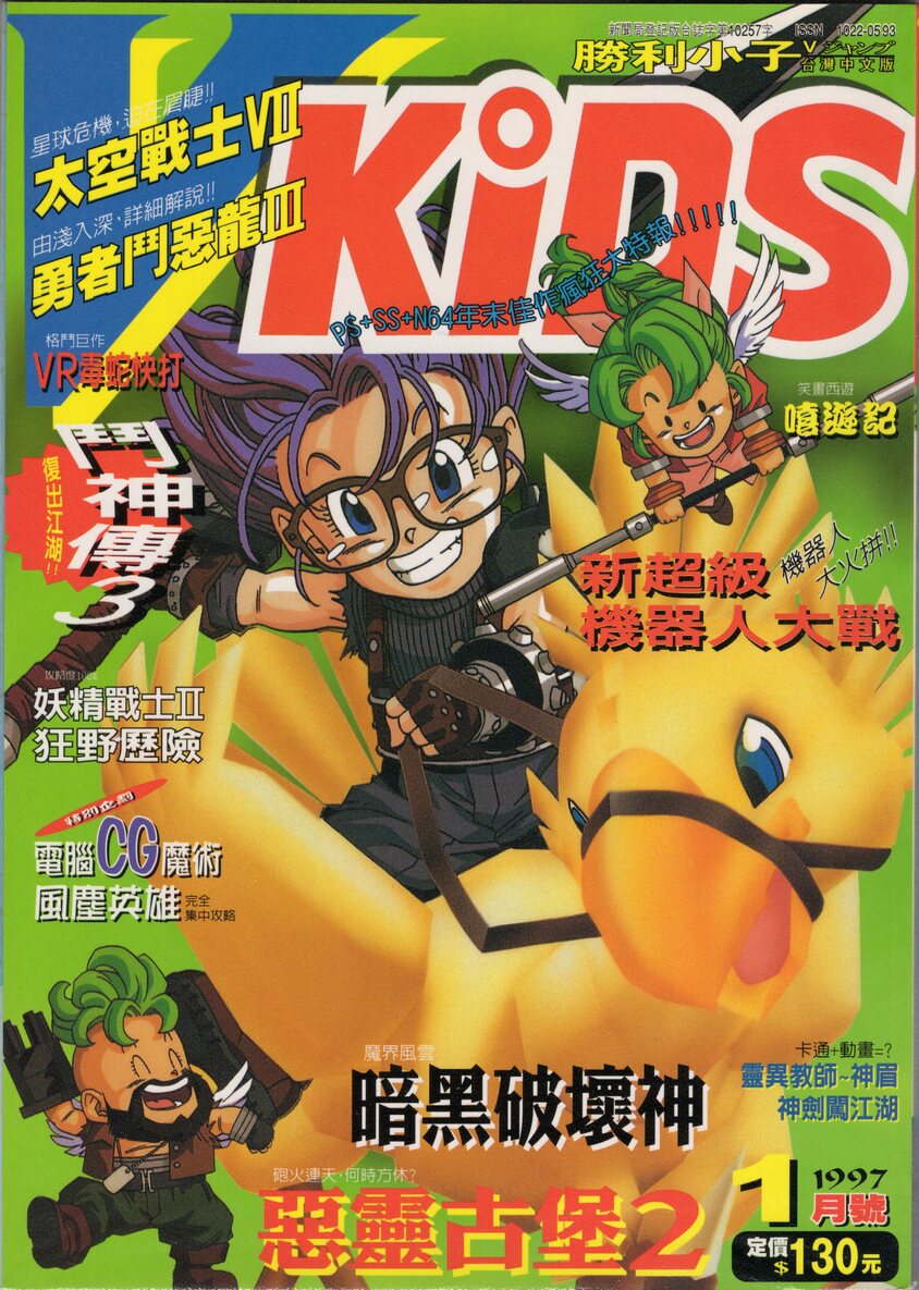 VOL.43