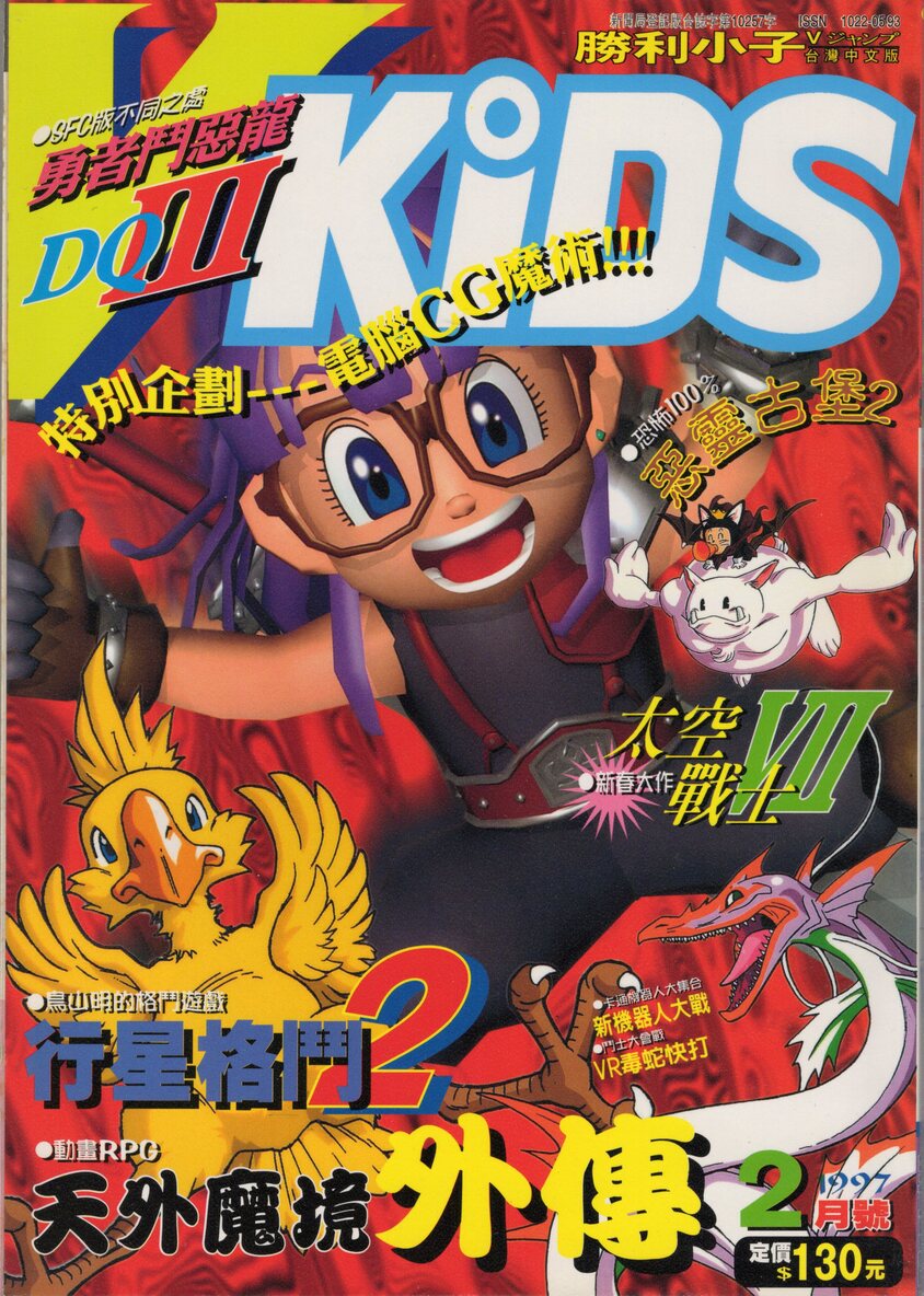 VOL.44