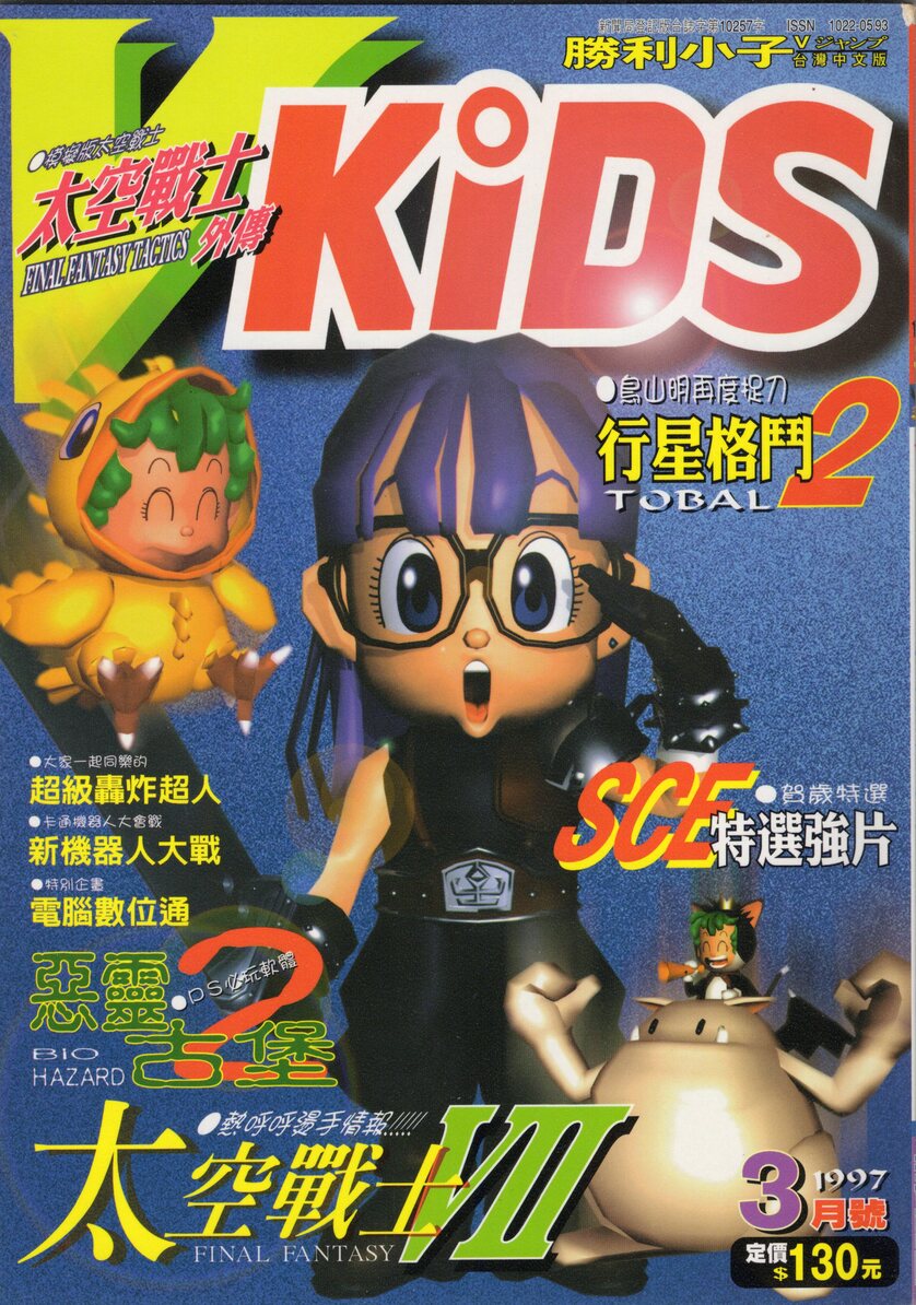 VOL.45
