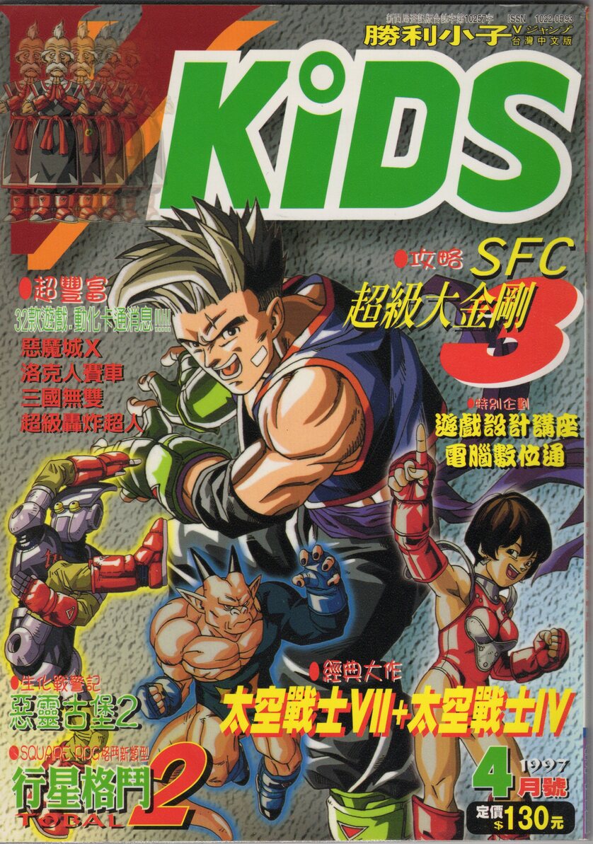 VOL.46