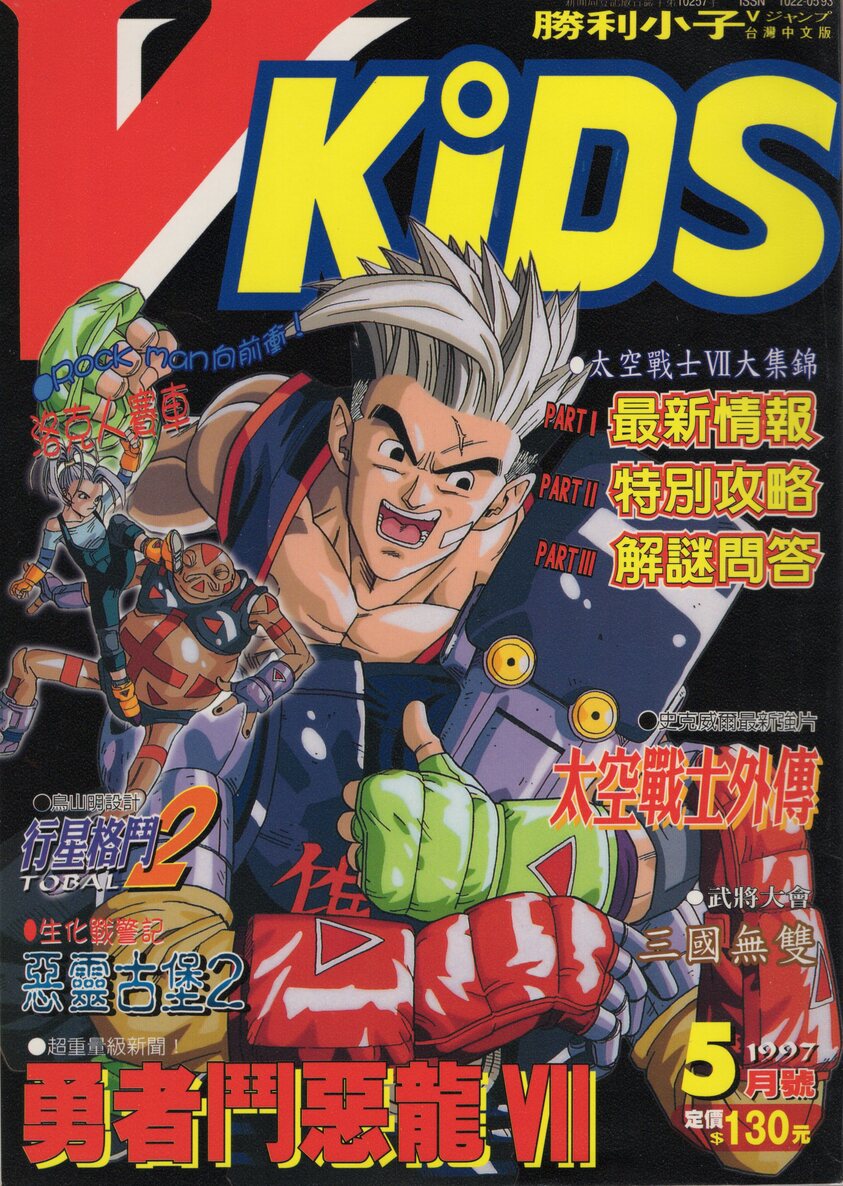 VOL.47