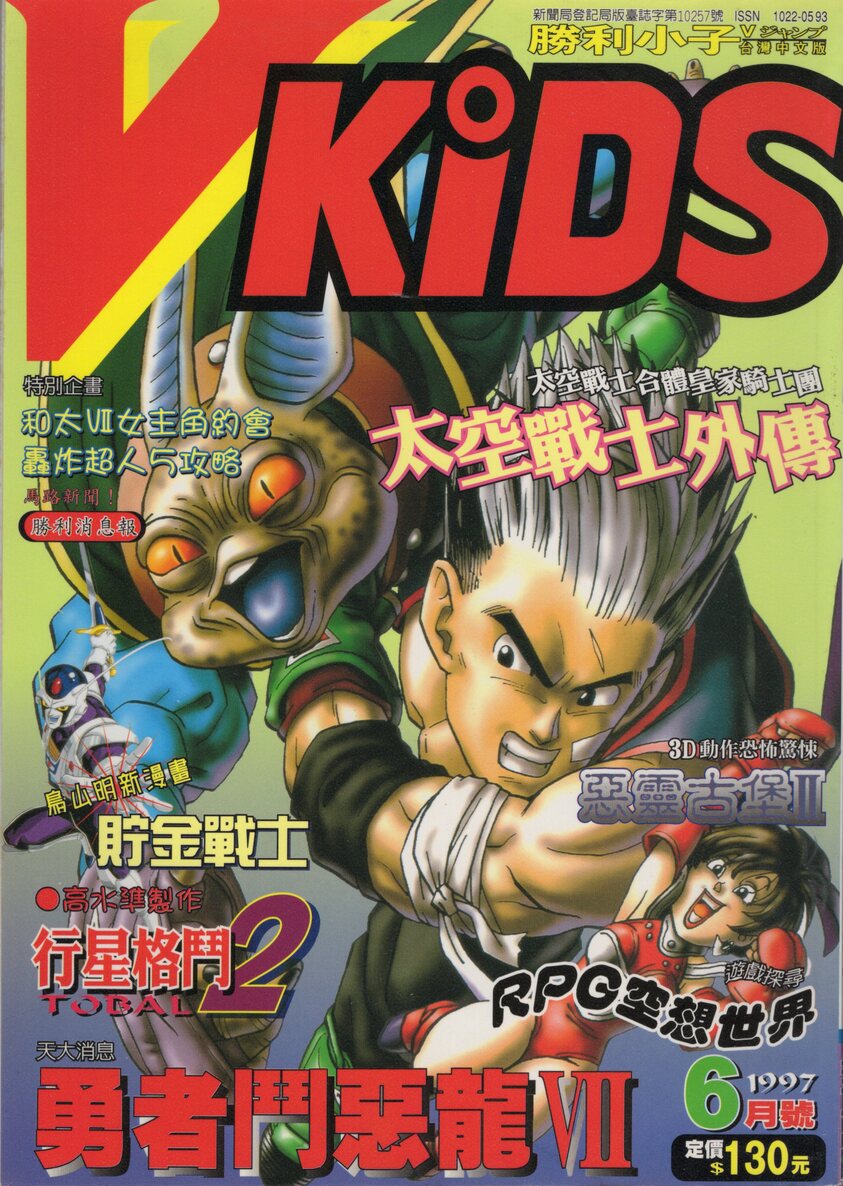 VOL.48