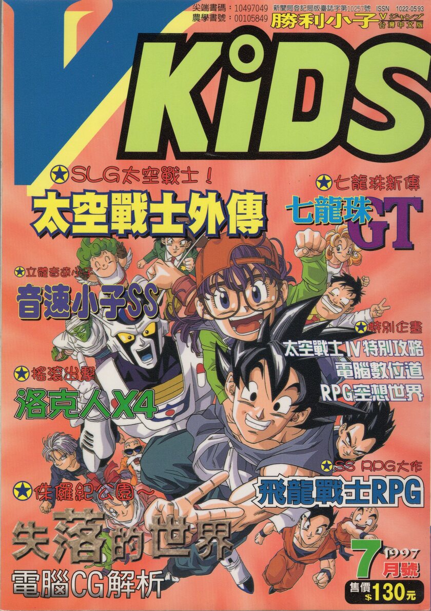 VOL.49