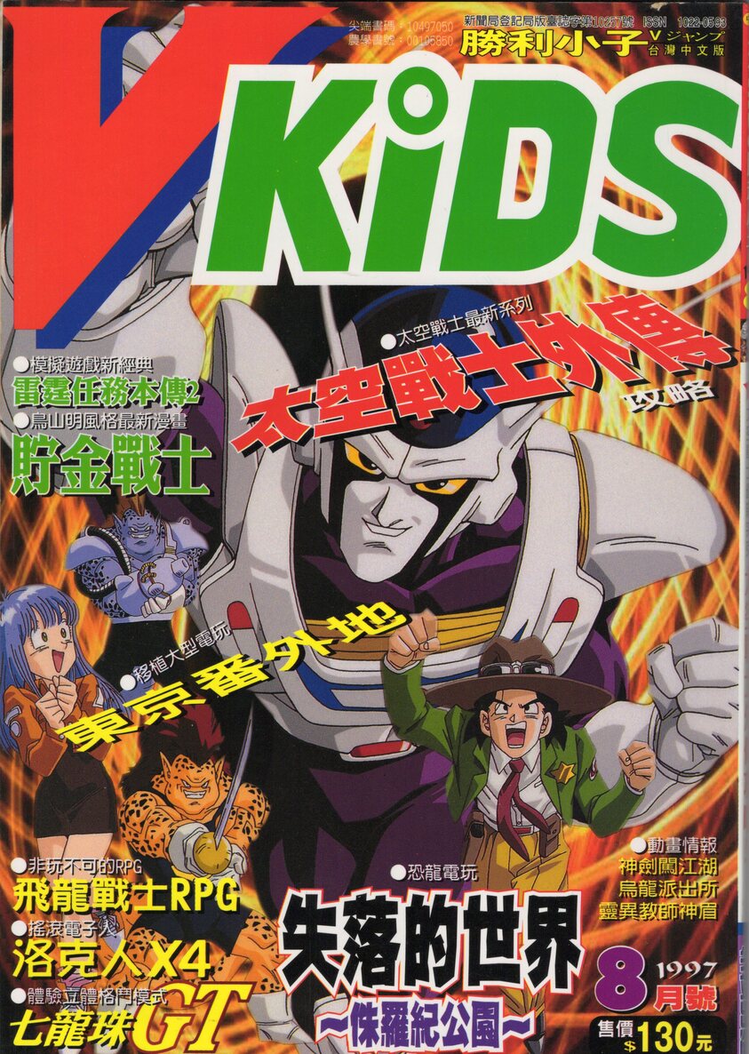 VOL.50