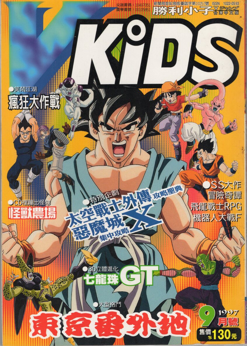 VOL.51