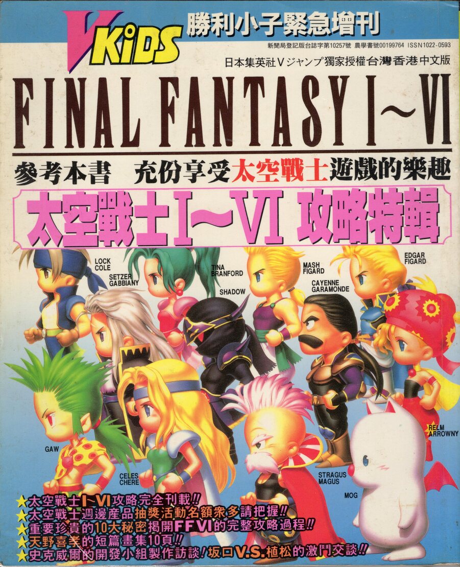 緊急增刊