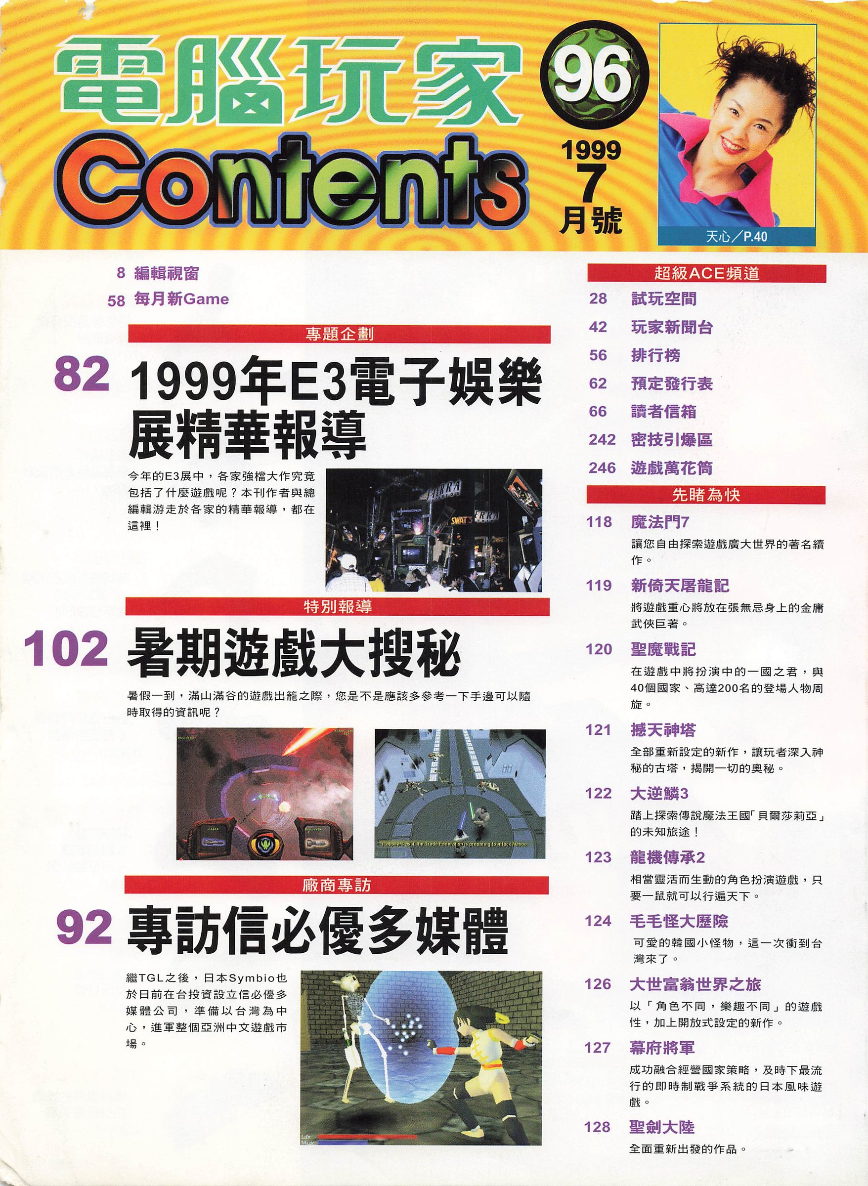 目錄頁 1
