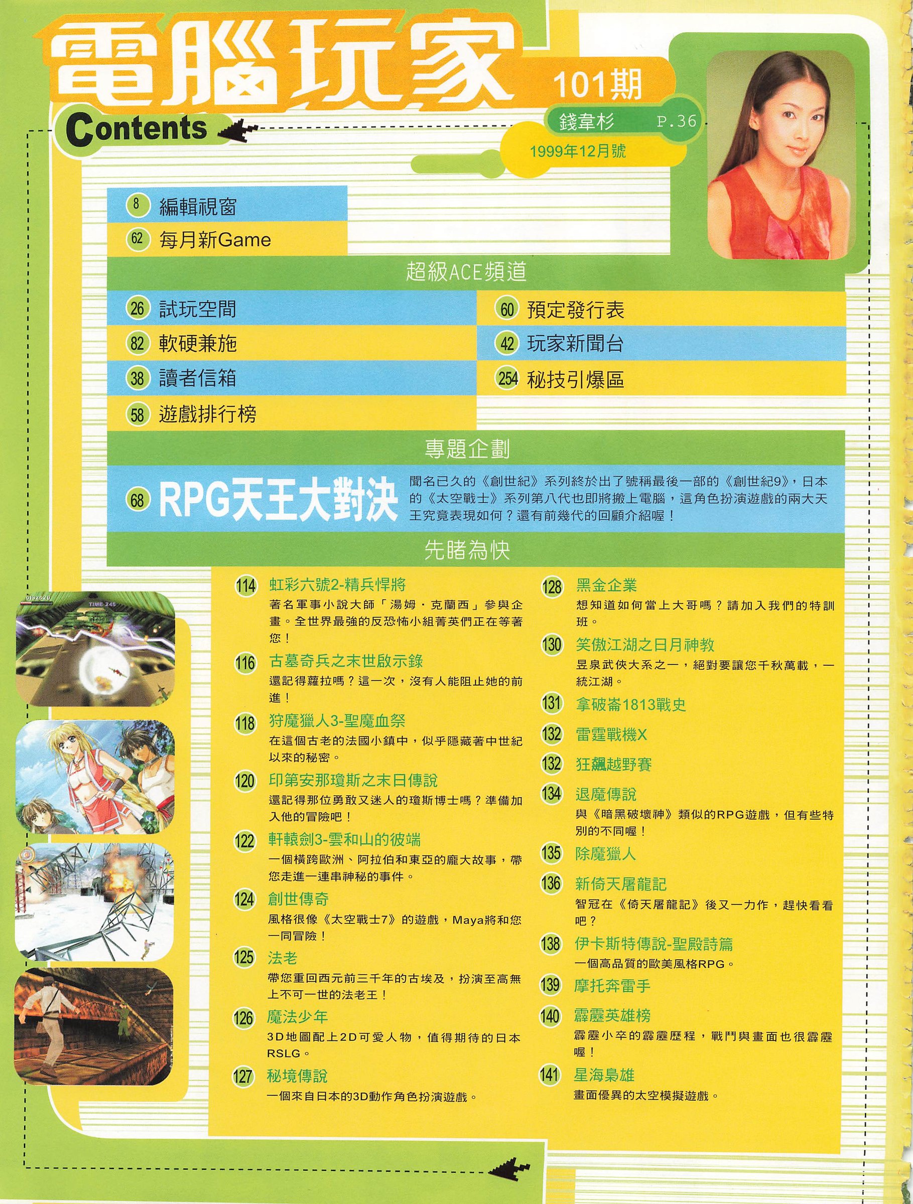 目錄頁 1