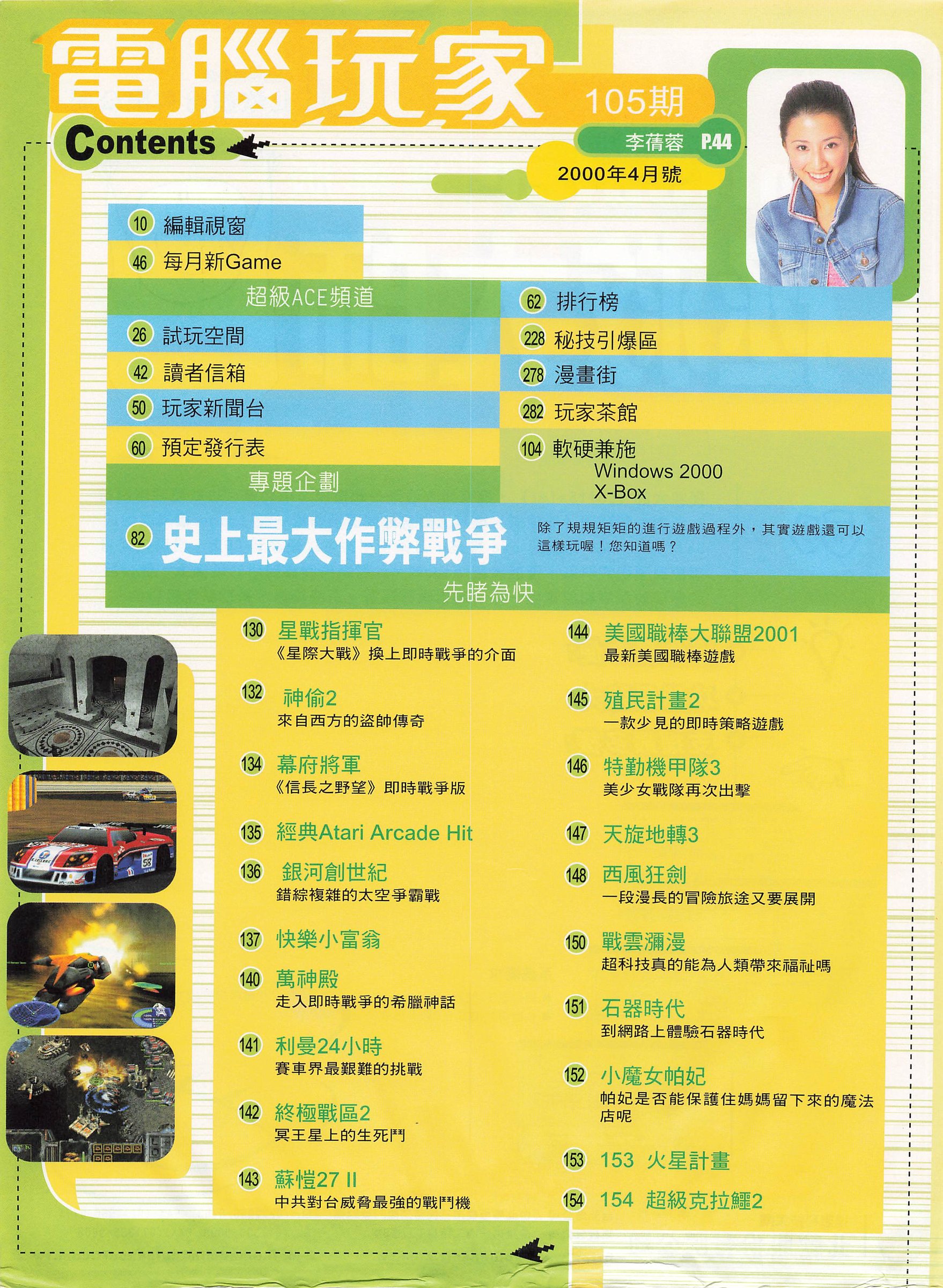 目錄頁 1