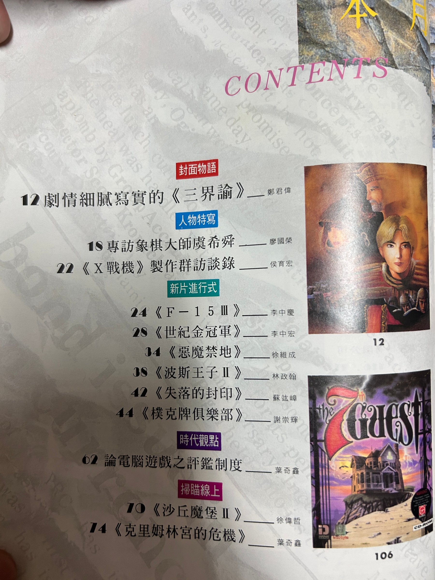 目錄頁 1