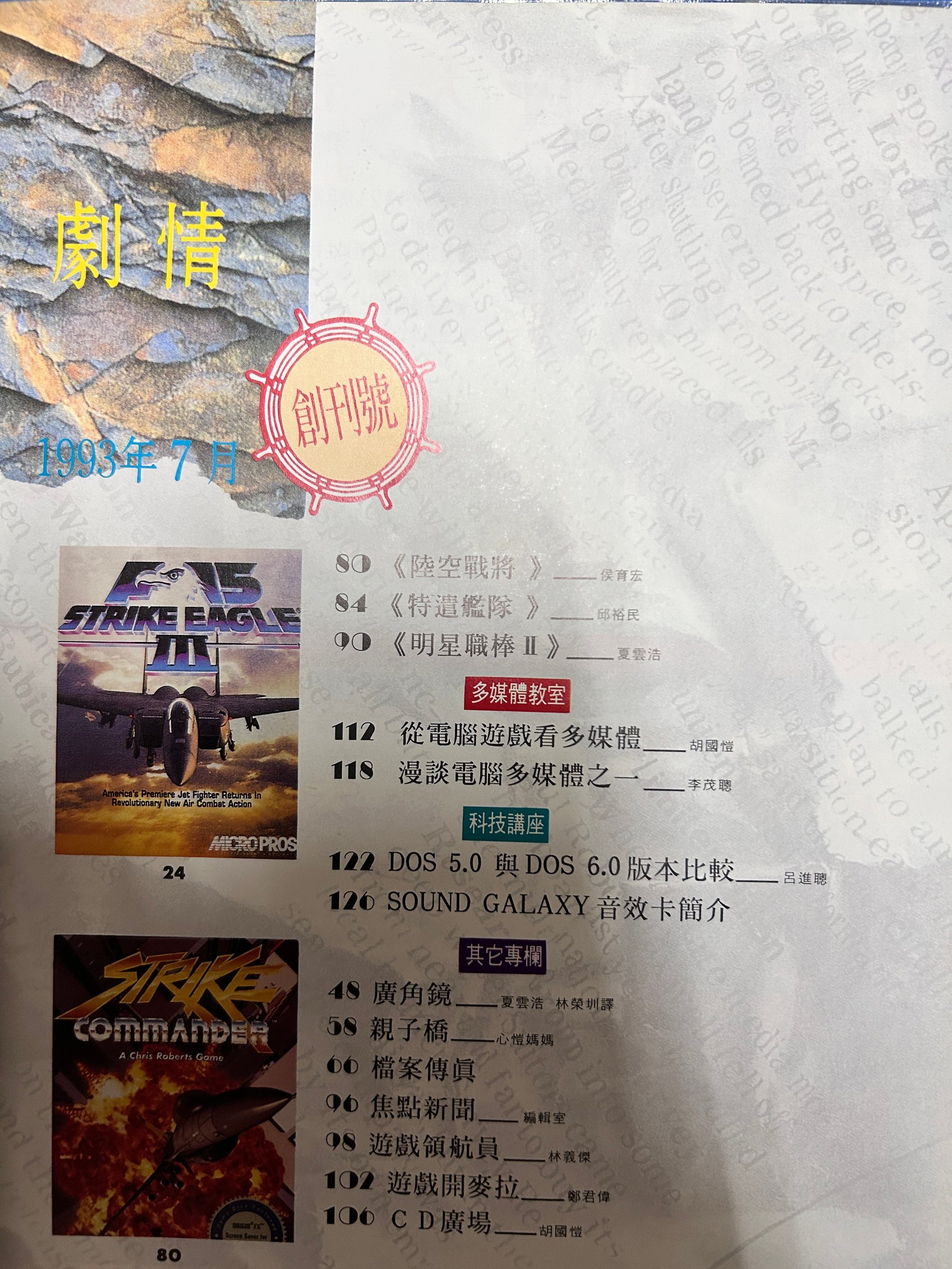 目錄頁 2
