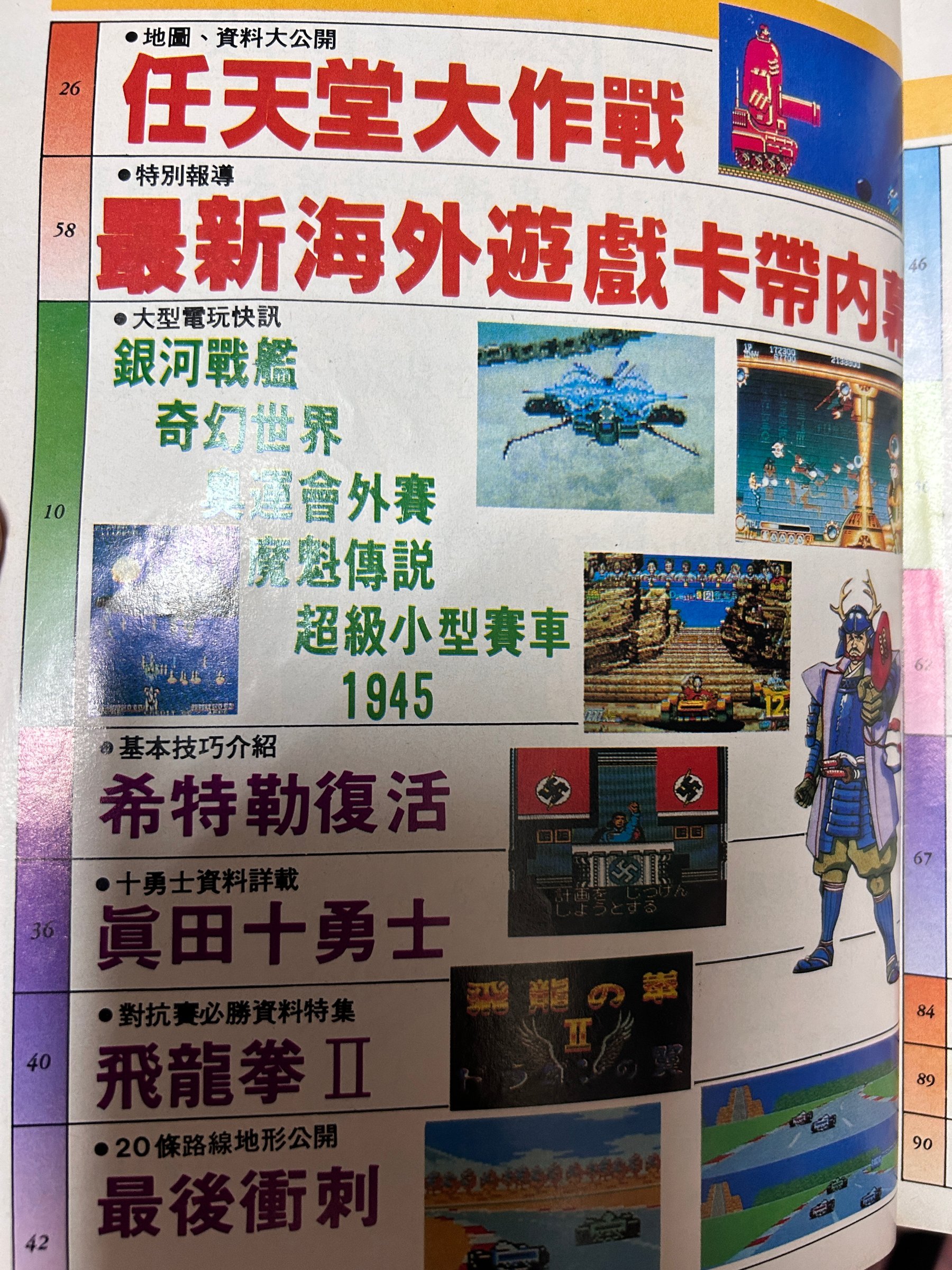 目錄頁 1