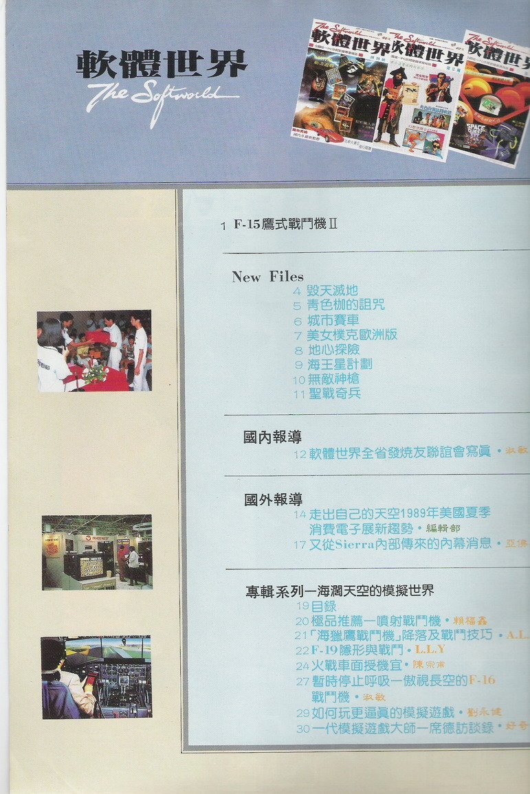 目錄頁 1