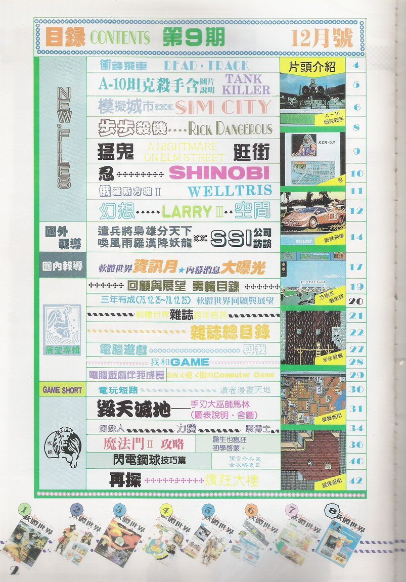 目錄頁 1