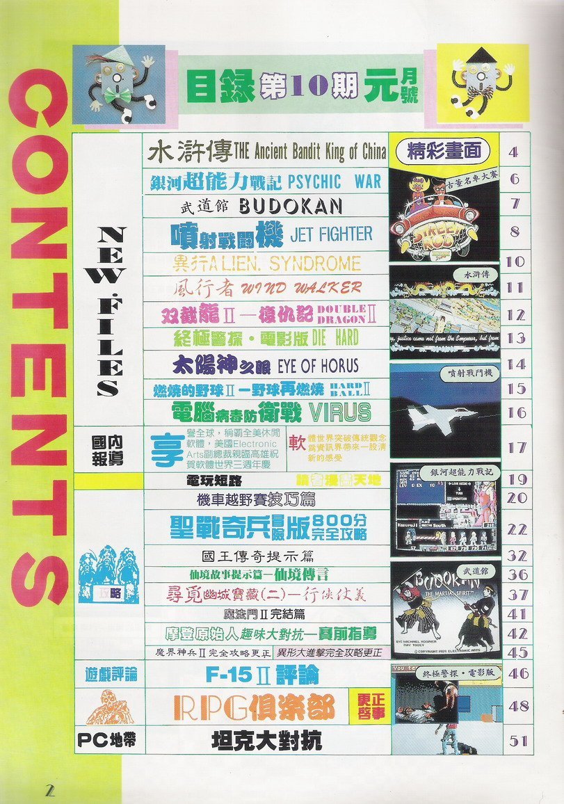 目錄頁 1
