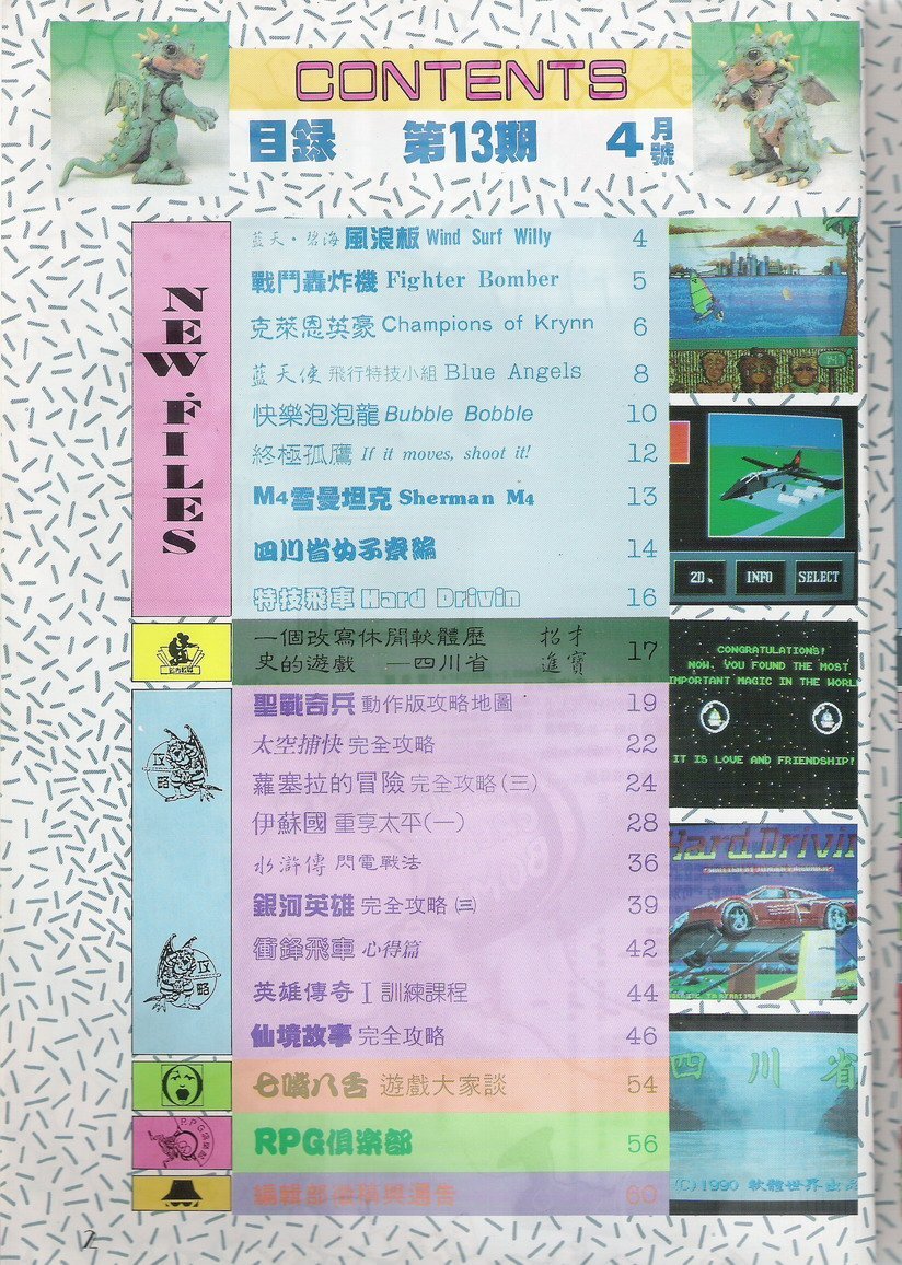 目錄頁 1