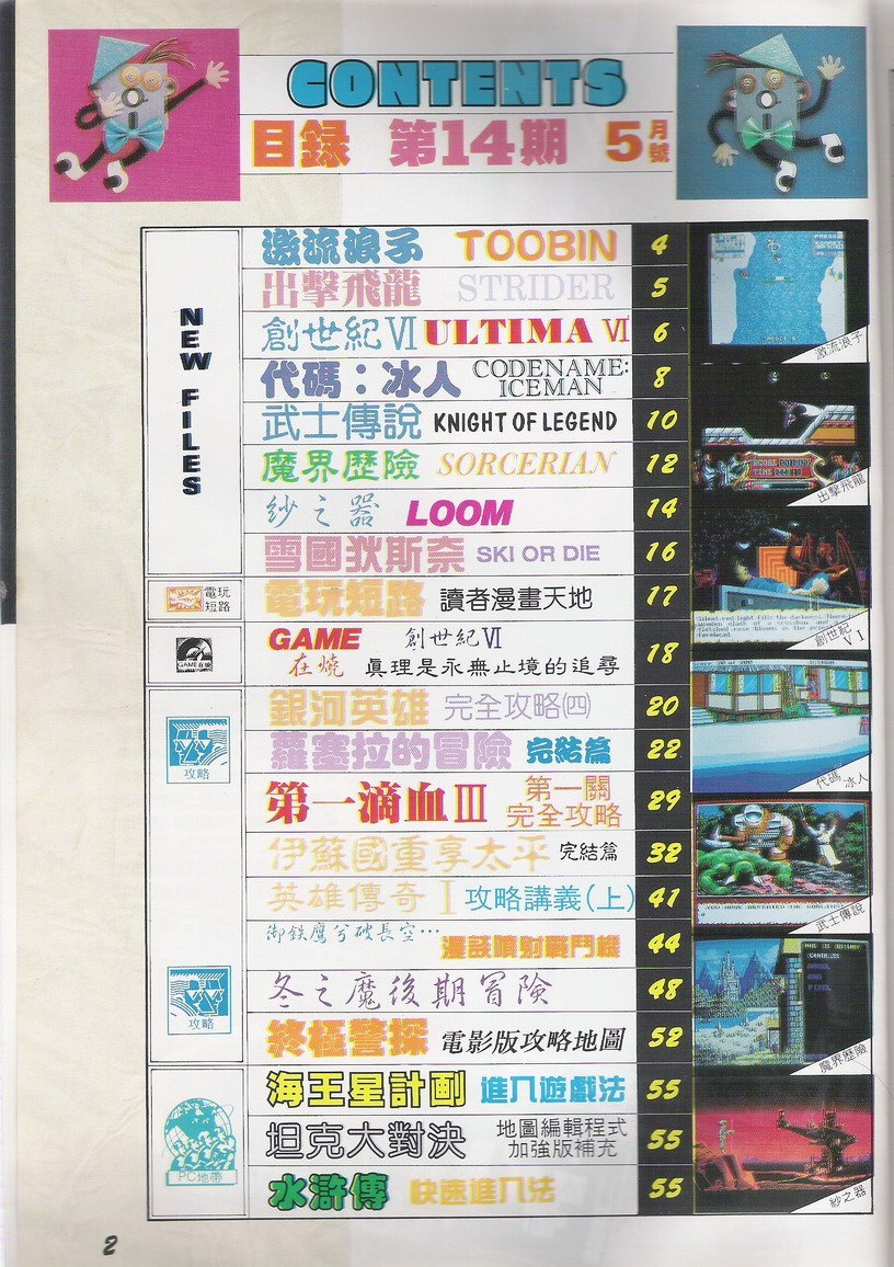 目錄頁 1