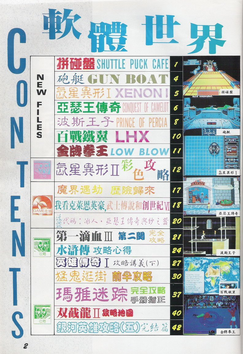 目錄頁 1