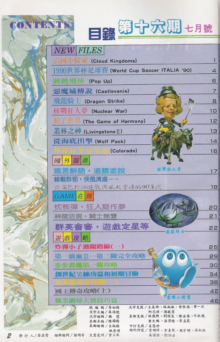 目錄頁 1