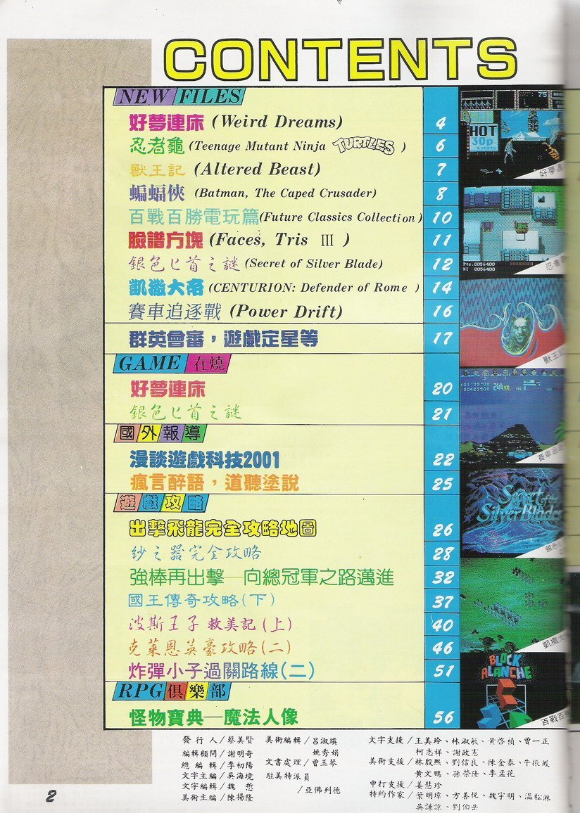 目錄頁 1