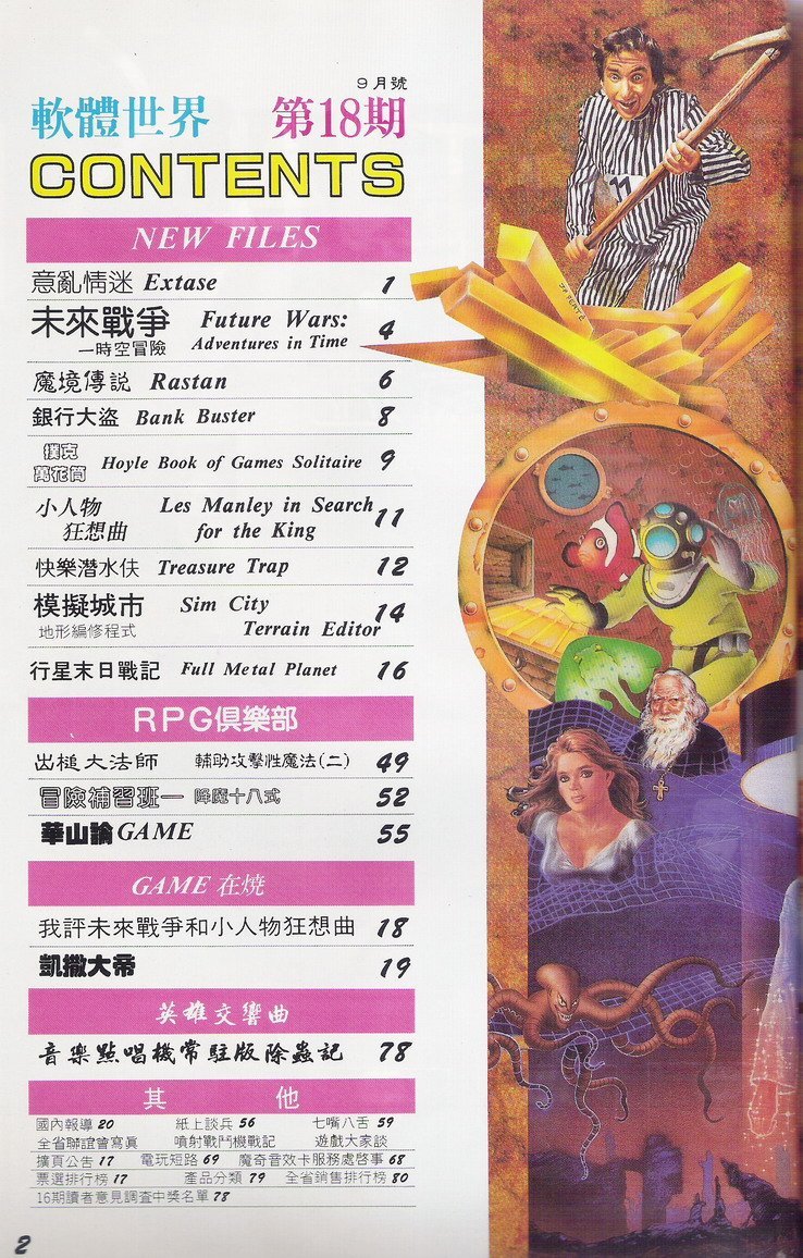 目錄頁 1