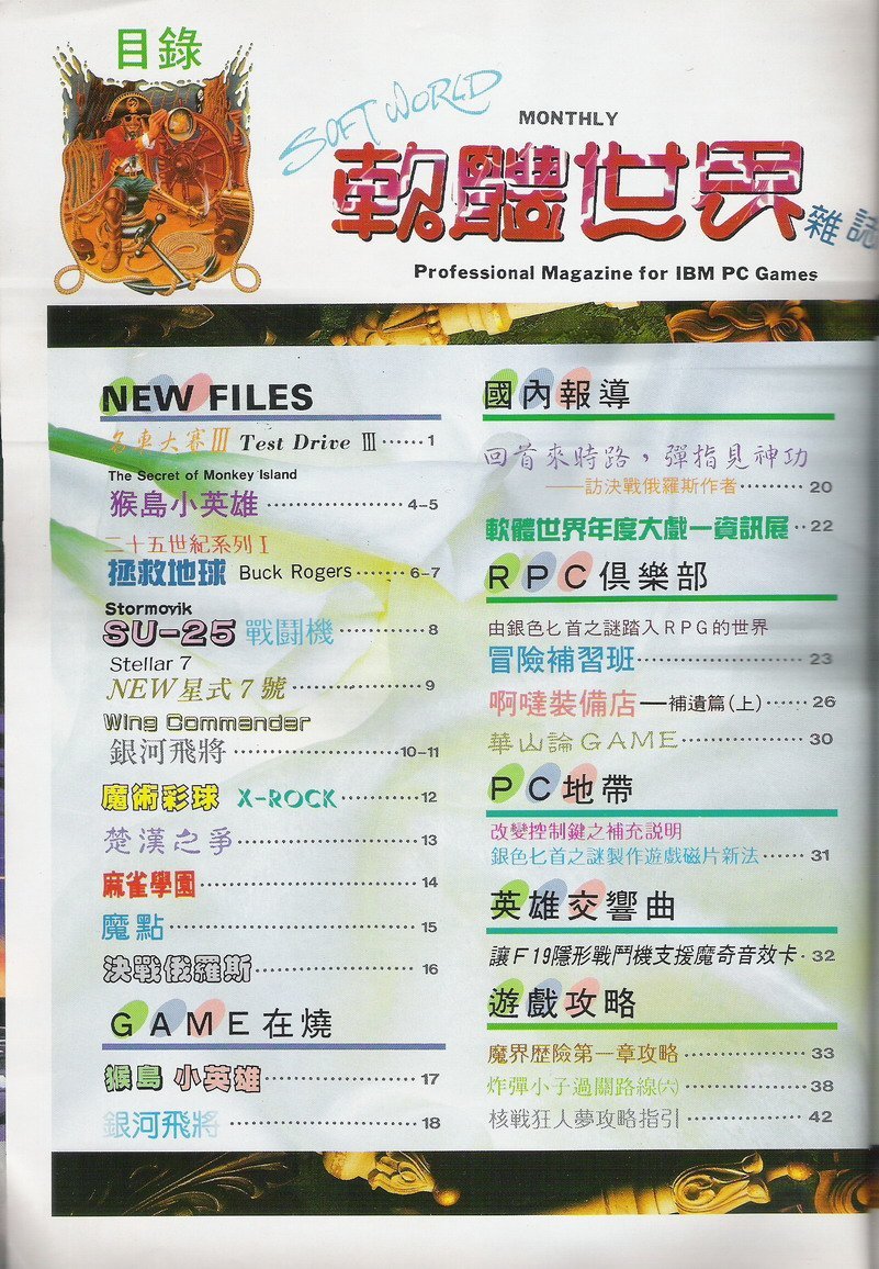 目錄頁 1