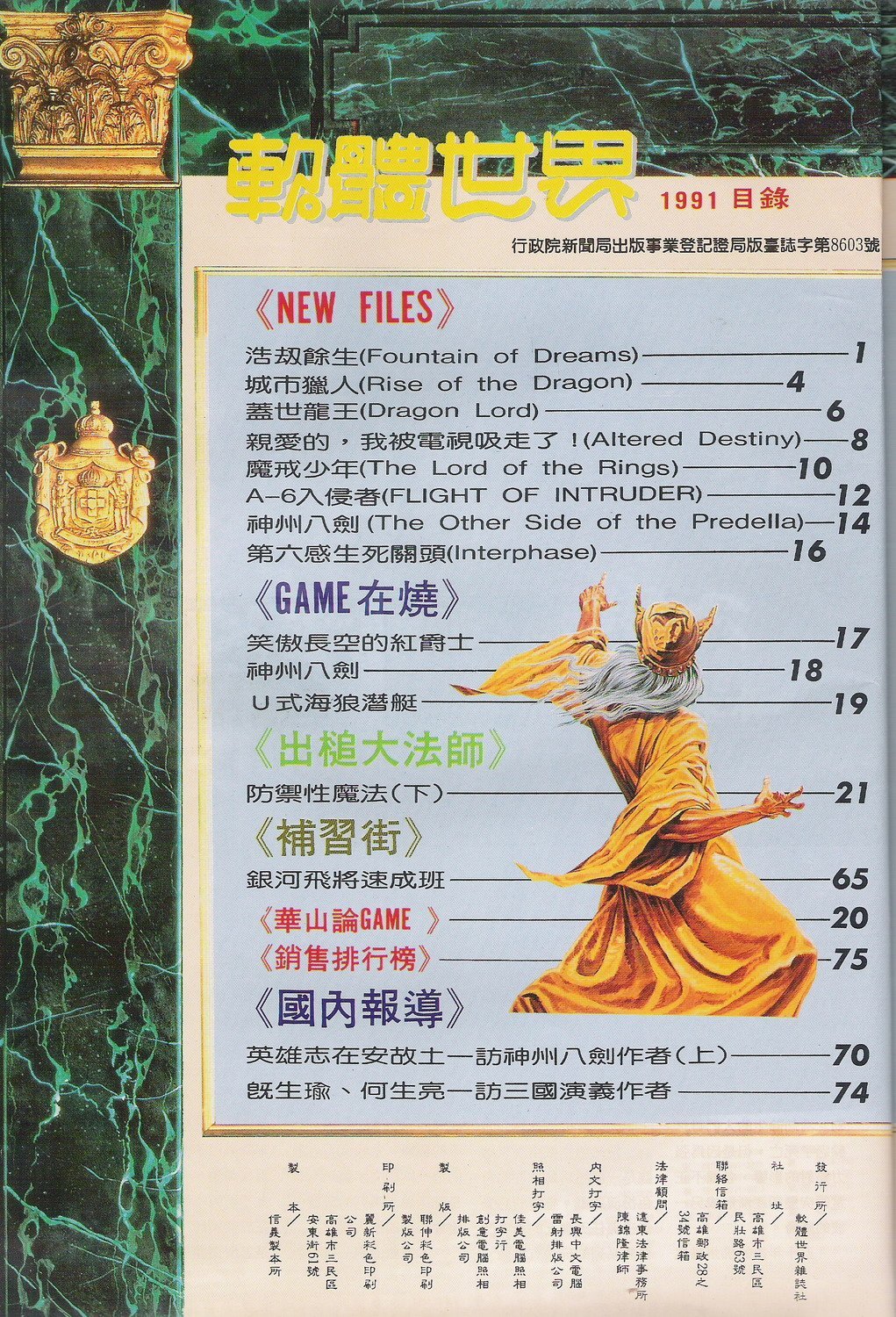 目錄頁 1