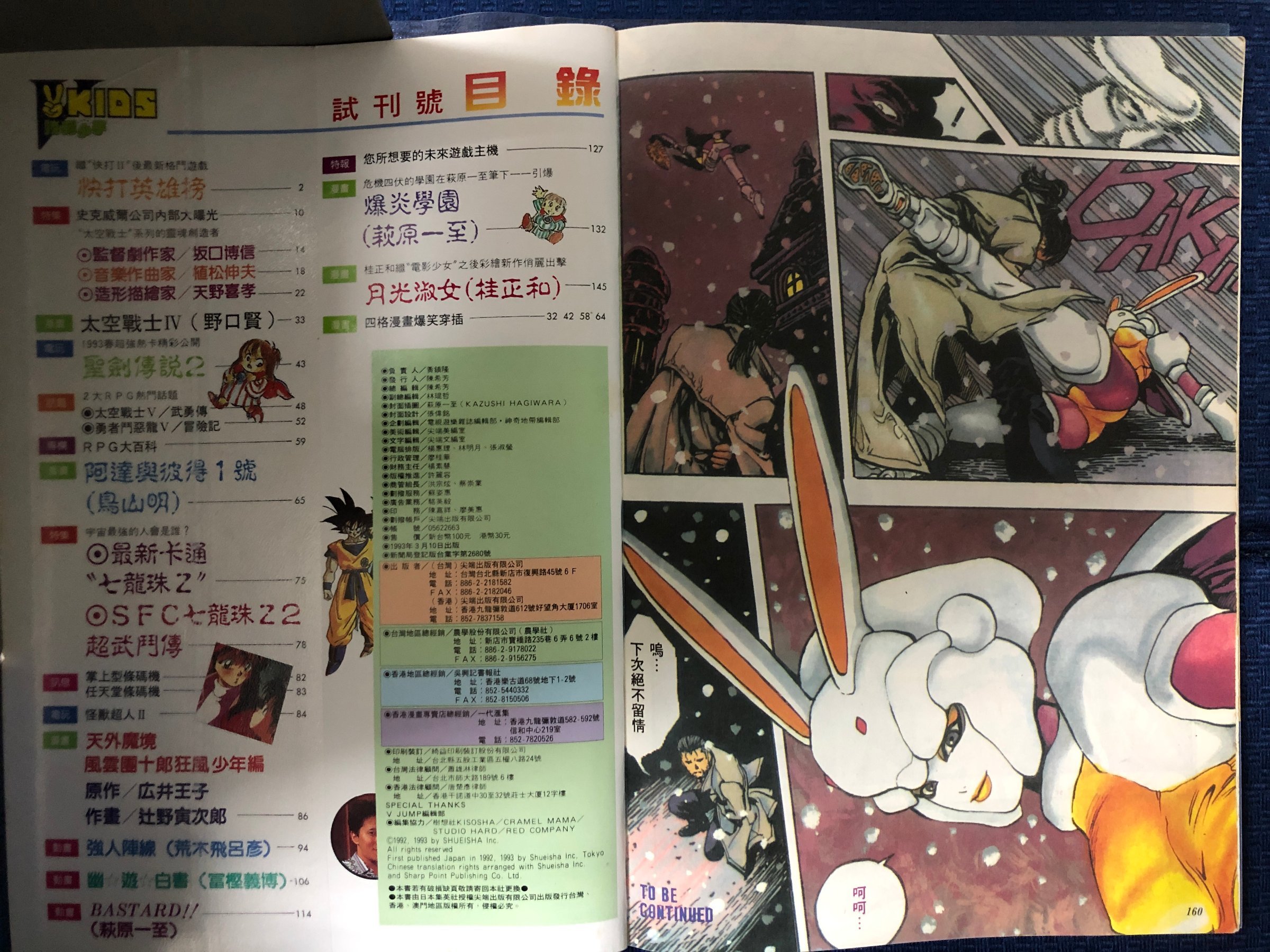 目錄頁 1