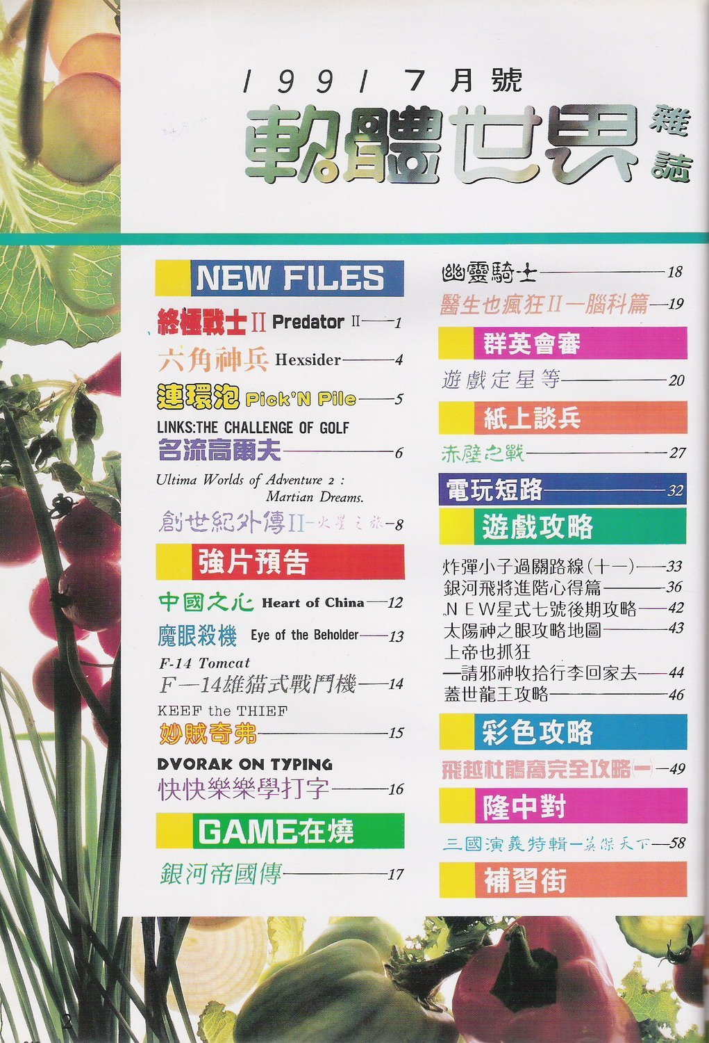 目錄頁 1
