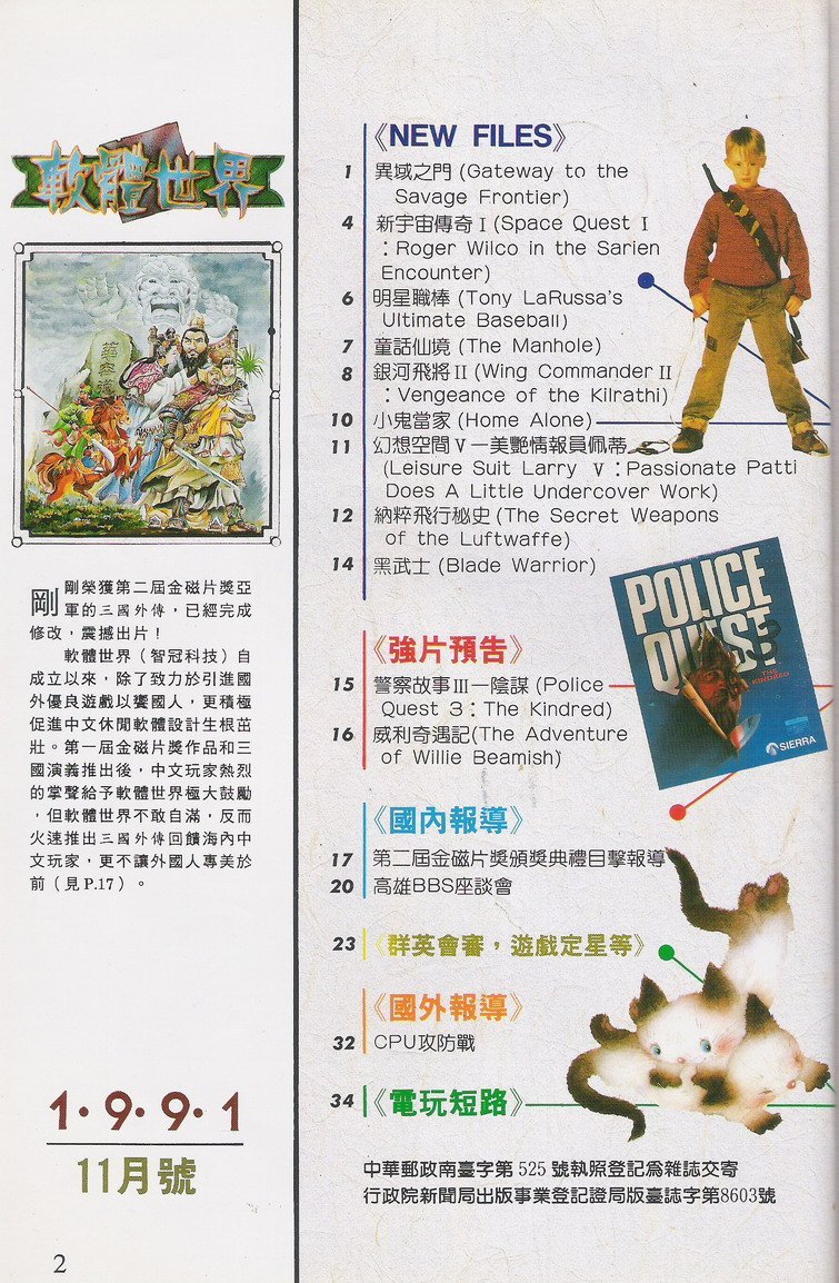 目錄頁 1