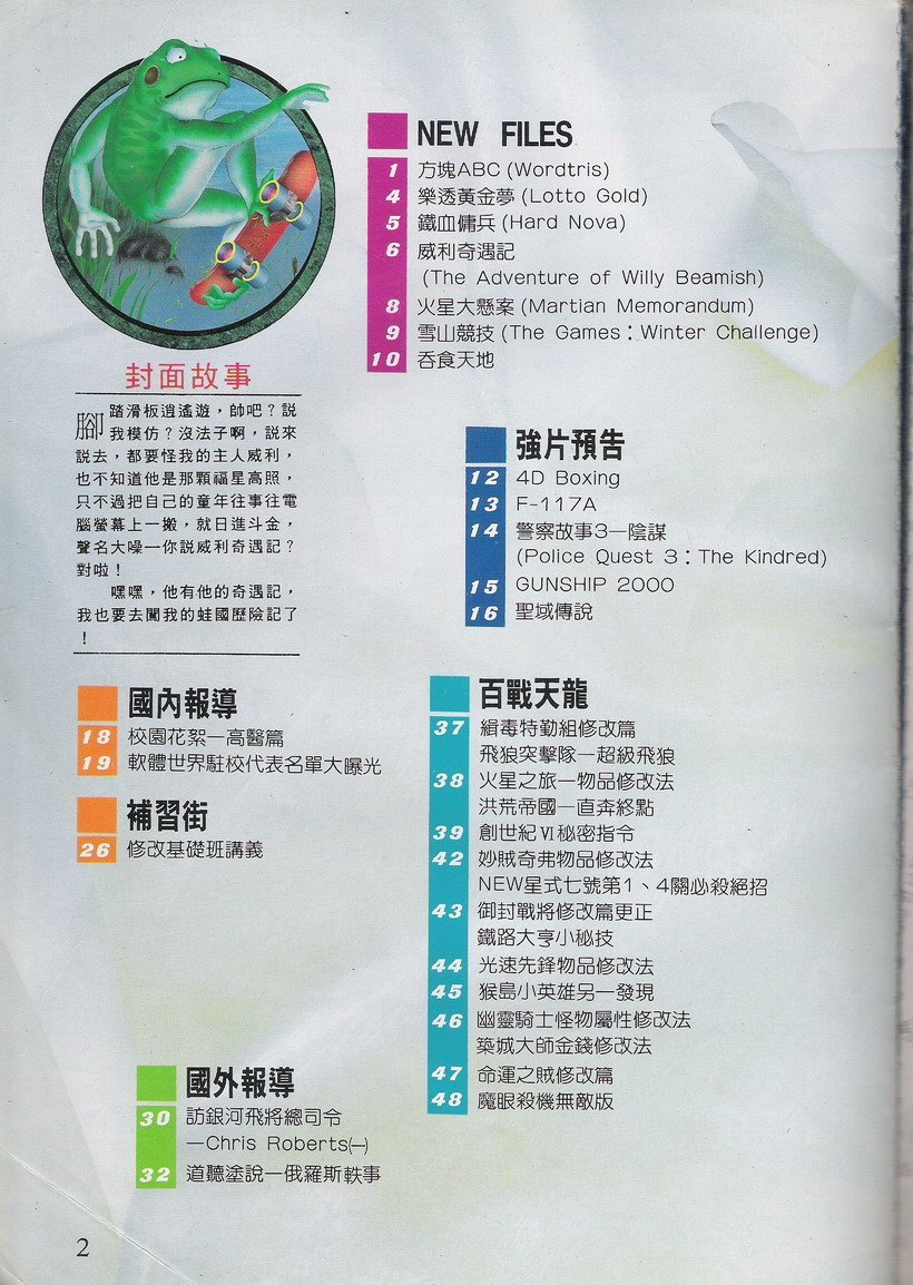 目錄頁 1