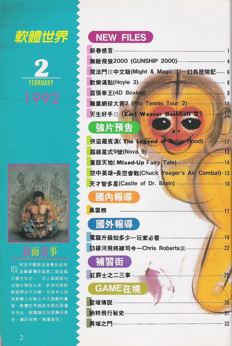 目錄頁 1