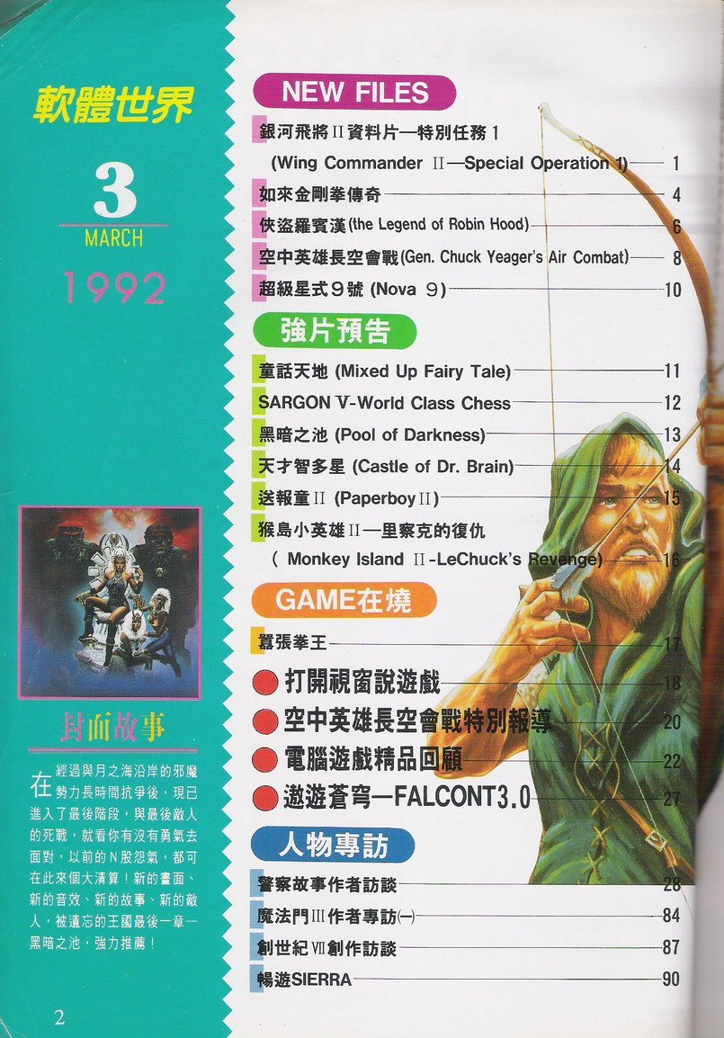 目錄頁 1
